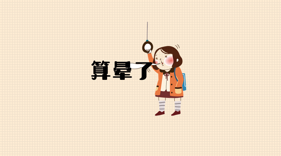 会算内部收益率,就知道年金保险是否真的适合你了