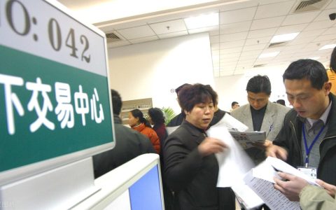 二手房过户流程