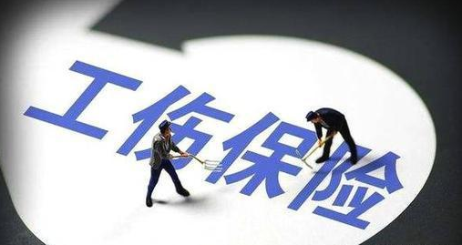 用人单位未缴纳工伤保险,员工受工伤后谁来赔偿?