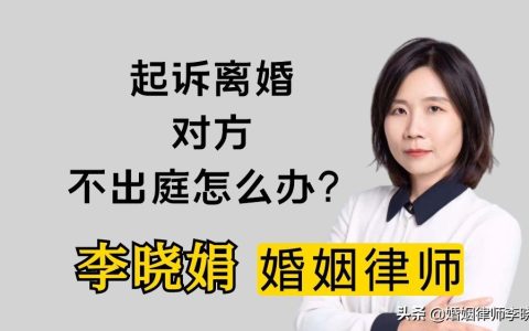 婚姻律师在线咨询及免费婚姻咨询律师