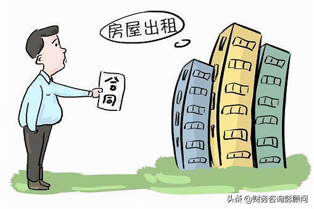 公司向个人租房,发票要怎么开?税金怎么算?如何反算税前租金?