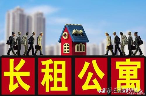 案例探析：房屋委托租赁合同纠纷中权益维护探析