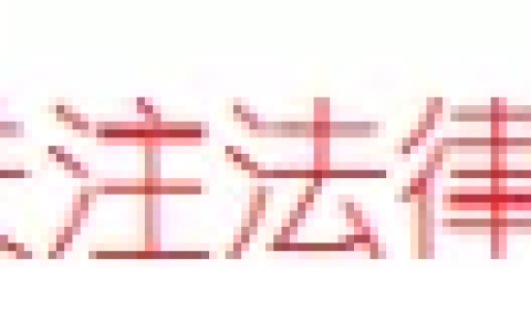 继承法案例