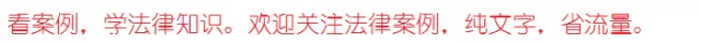 继承法案例