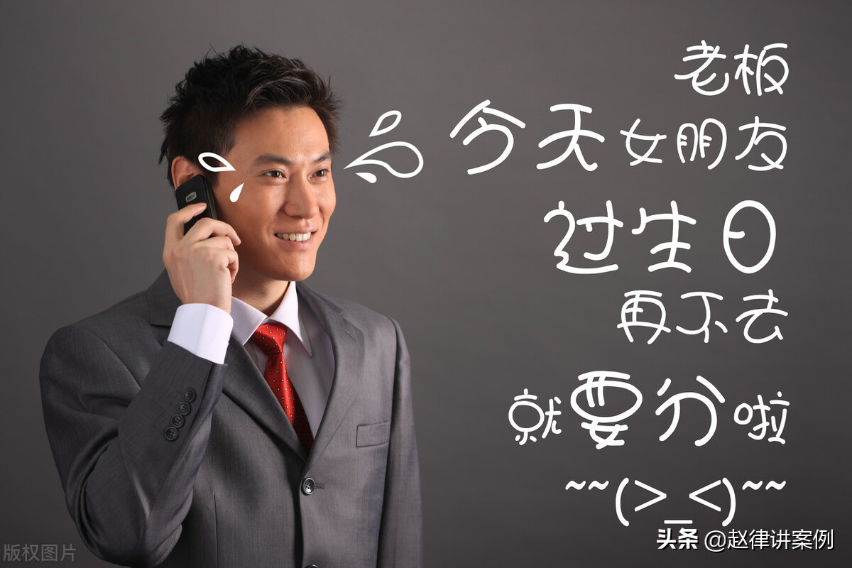 打工人请假必备:一般请假扣工资怎么算?各类假期一一清点