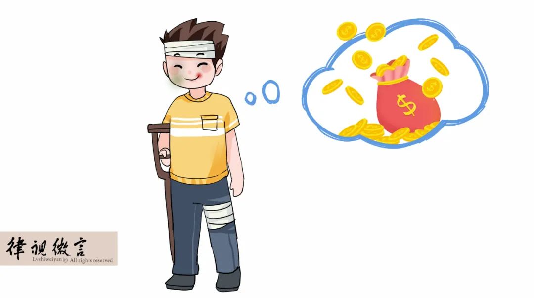 精神损害赔偿金并非漫天要价，合理合法才能获得支持