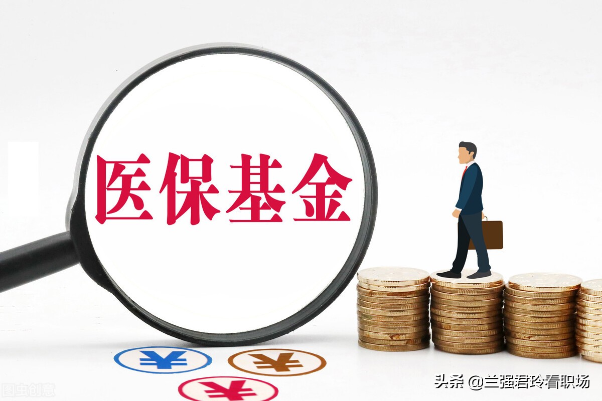 补充医疗保险值得参保吗，参加补充医疗保险有什么好处？