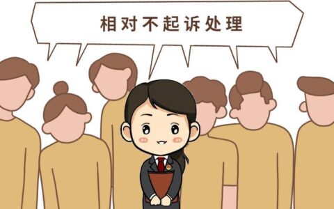 偷盗公司财物怎么处理及偷盗公司财物量刑标准