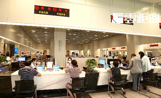 《契税法》施行：多种情形免征契税！扩大优惠政策