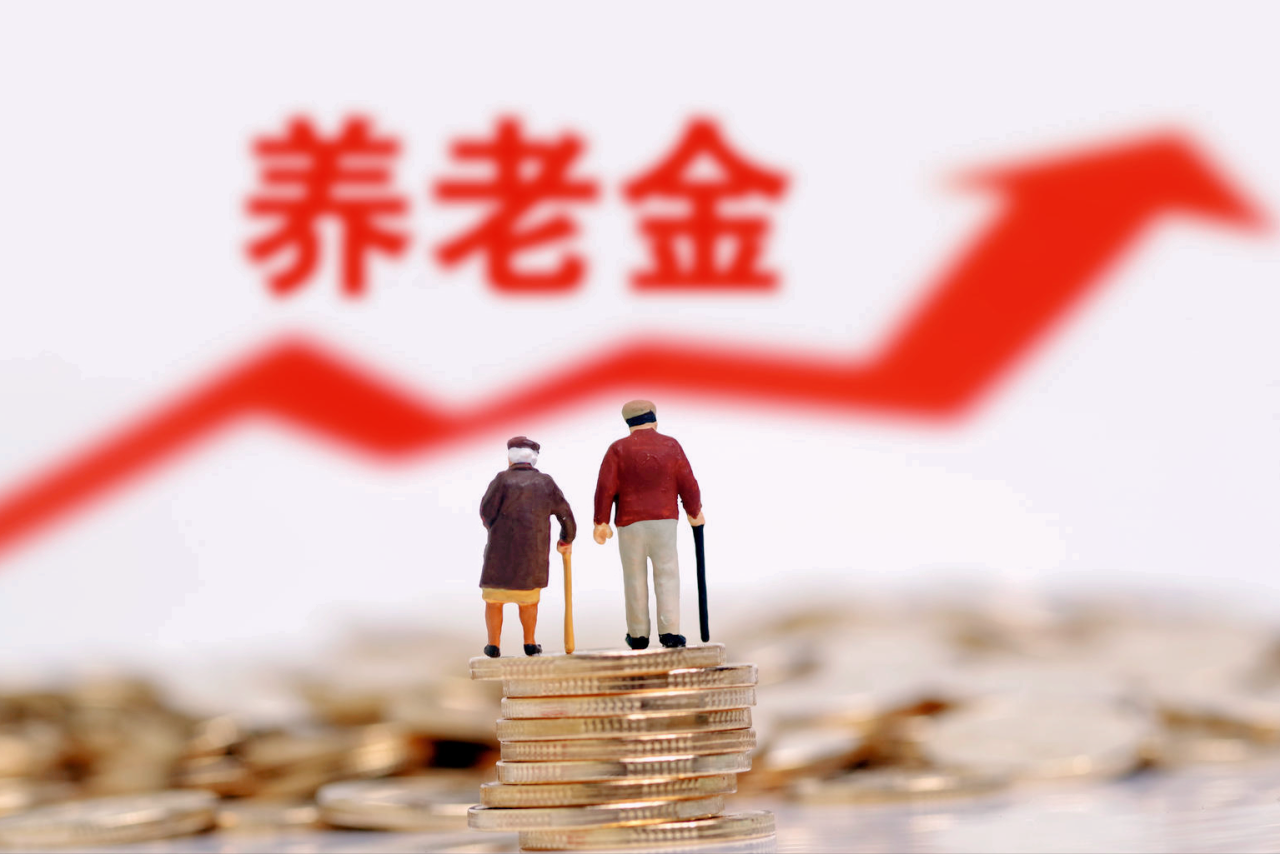 天津2022年退休人员的养老金会继续提高吗？