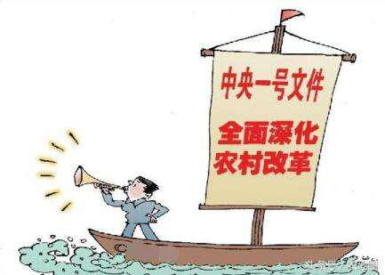 农村新土改加速：耕地、宅基地、建设用地，哪里吃肉哪里喝汤！