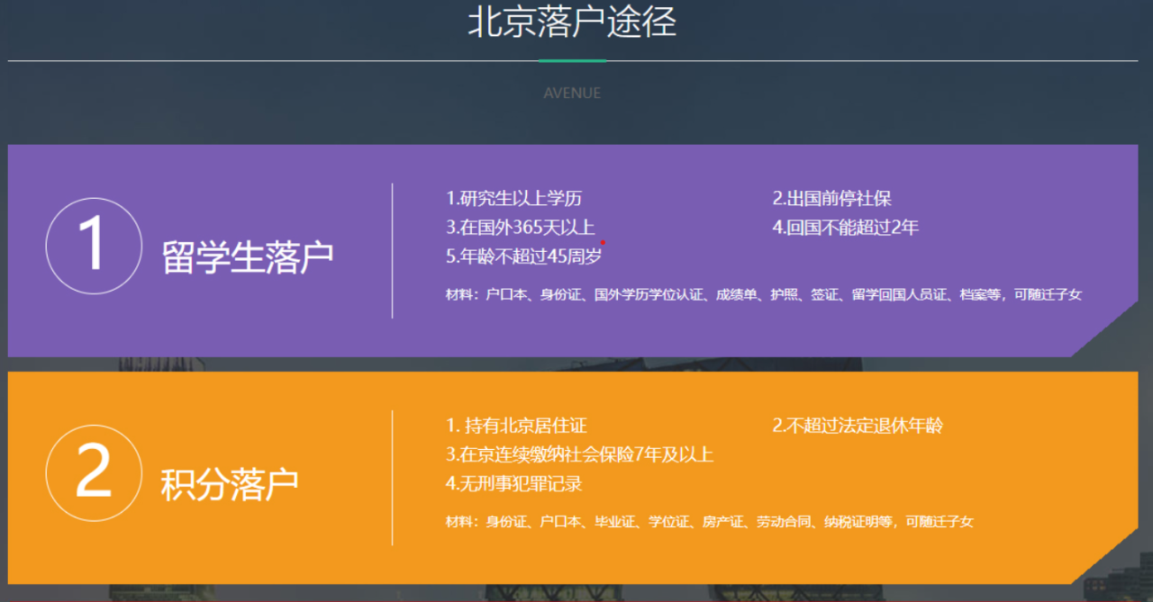 户口迁出以后，还能迁回原籍吗？