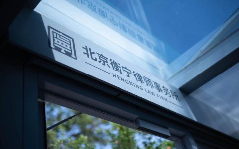 什么是先行拘留，什么情况下会先行拘留，先行拘留的后果是什么？