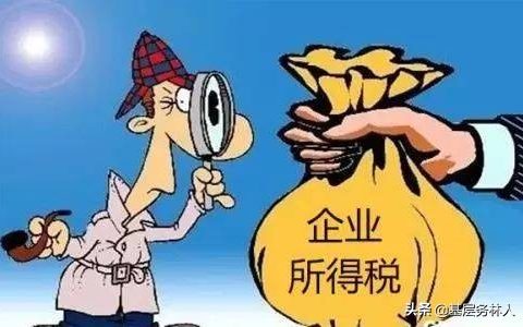 林权流转要不要交税？