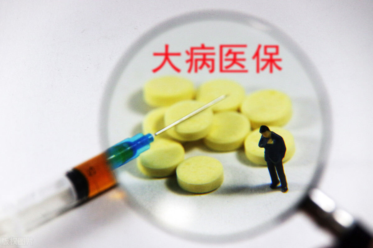 预计2023年居民医保上涨30元，哪些人可以免缴？快看看你符合吗？