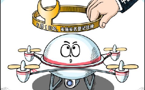 一周早知道｜《网络安全法》6月1日正式实施