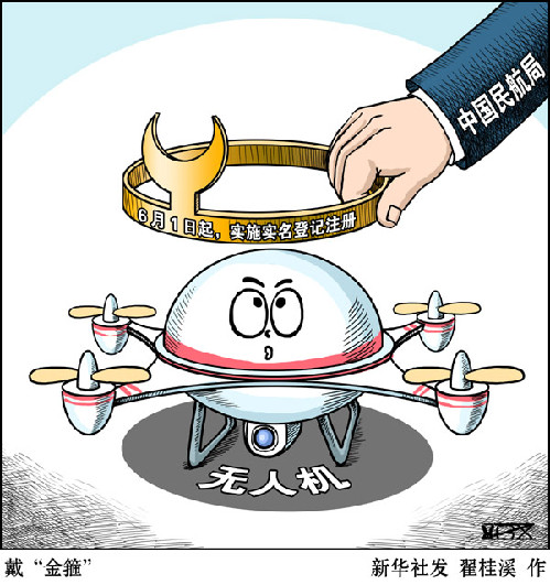 一周早知道｜《网络安全法》6月1日正式实施