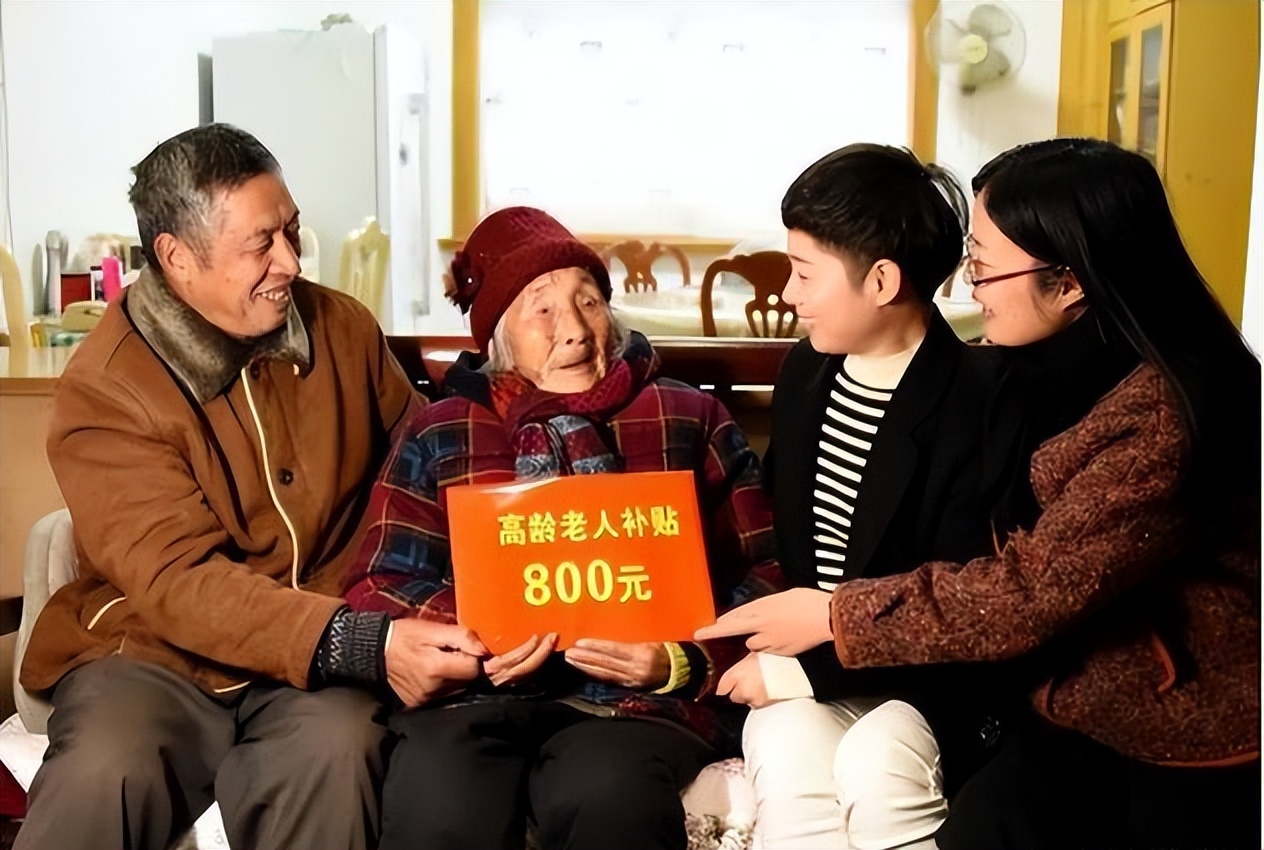 2022年各地发放高龄津贴标准出炉，60岁以上的老人有福了