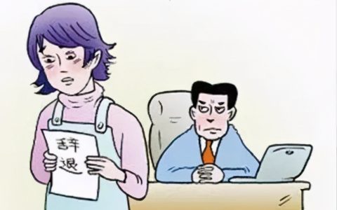 怀孕请病假遭拒后，她因旷工被单位开除 仲裁：合法开除支持