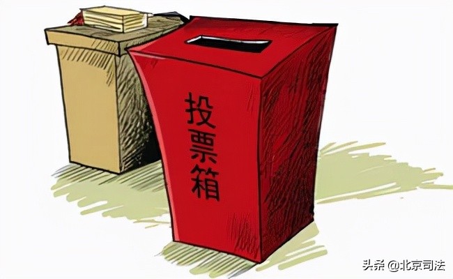 区和乡镇人大代表换届选举，这些知识要知道