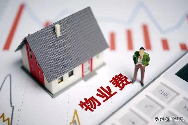 新房交房流程(收房注意事项、费用缴纳)