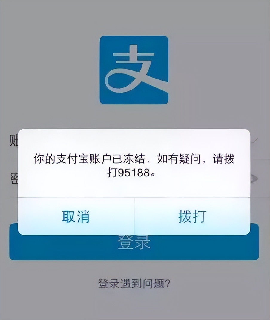 失信被执行人将痛不欲生
