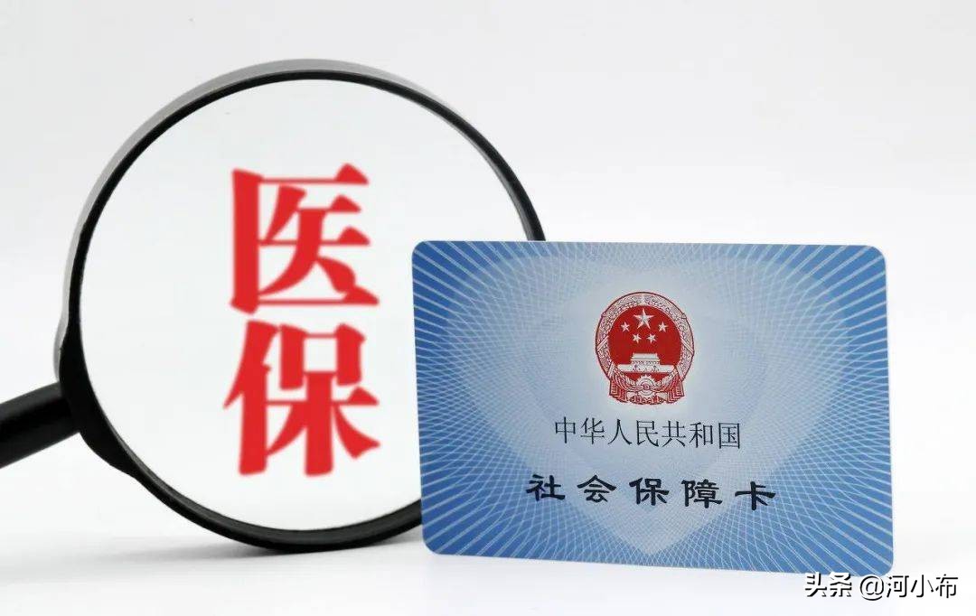 2022年度城乡居民医保开始缴费啦!怎么缴?看这里