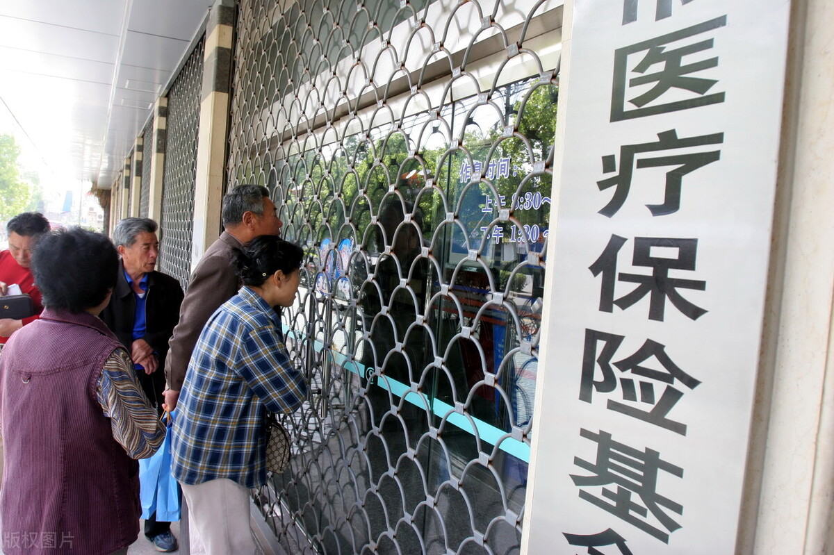预计2023年居民医保上涨30元，哪些人可以免缴？快看看你符合吗？