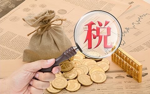 有哪些是常见的合理避税方法