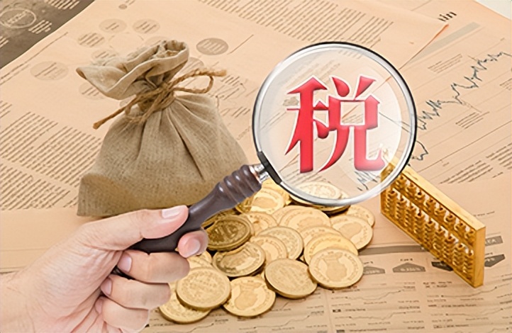 有哪些是常见的合理避税方法