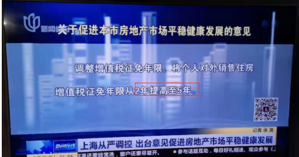 二手房交易到底需要缴纳多少税,看完本文后心中就有底了