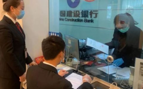 什么是财产保全？它和账户冻结有什么关系？