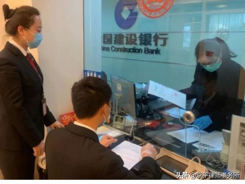 什么是财产保全？它和账户冻结有什么关系？