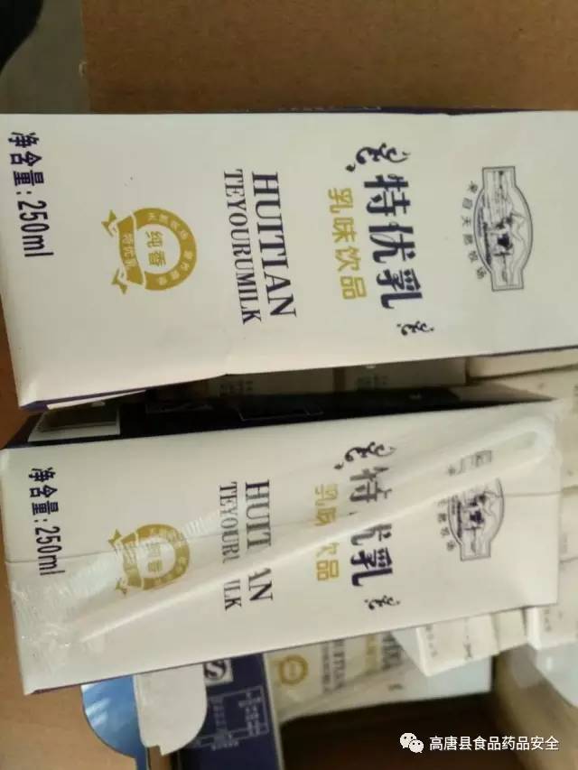 「法律解读」如何准确理解食品安全法第148条？