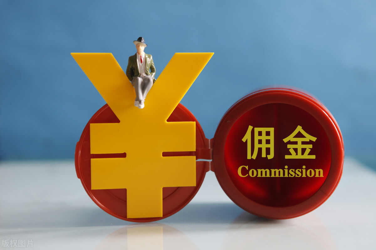 判了!劳动仲裁委认定提成属于工资,公司要举证