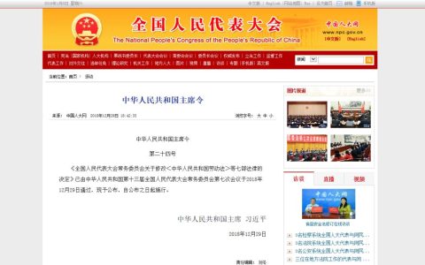 重磅！《劳动法》《社会保险法》修改！涉及你的权益……