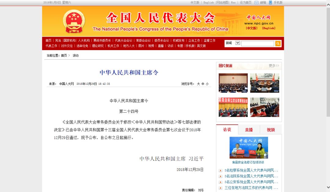 重磅！《劳动法》《社会保险法》修改！涉及你的权益……
