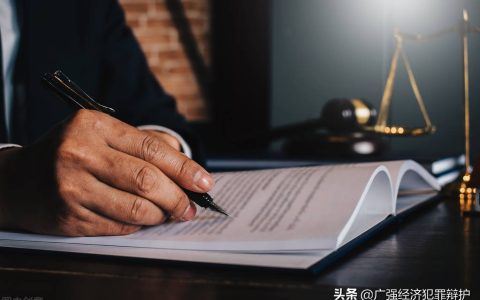 方某某被判聚众斗殴罪、强迫交易罪等罪一案法律分析与应对方案