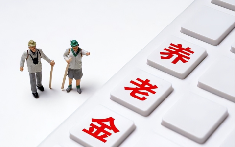 规定最低养老金标准是2000元，低于这个标准的补齐，这样可行吗？