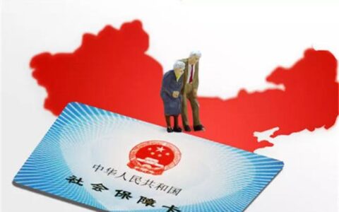 社保卡如何激活在手机上及社保卡电话激活流程