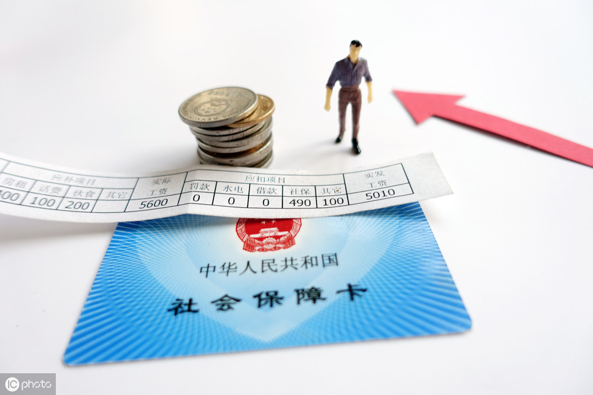 广州社保个人账号查询方式你知道吗?超详细操作指南看这里!