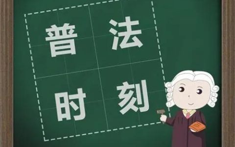 漏罪如何处理及漏罪漏犯处理规定