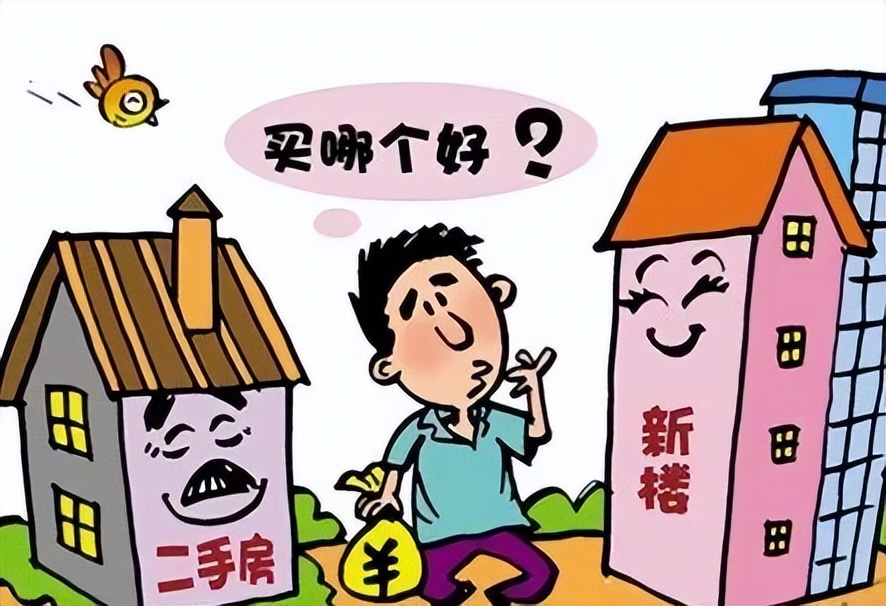 买房必知！2022年二手房买卖合同31个法律要点！