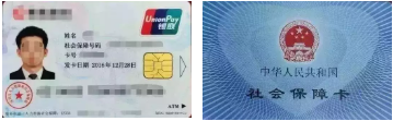 手头紧,社保卡上的余额可以提取吗?
