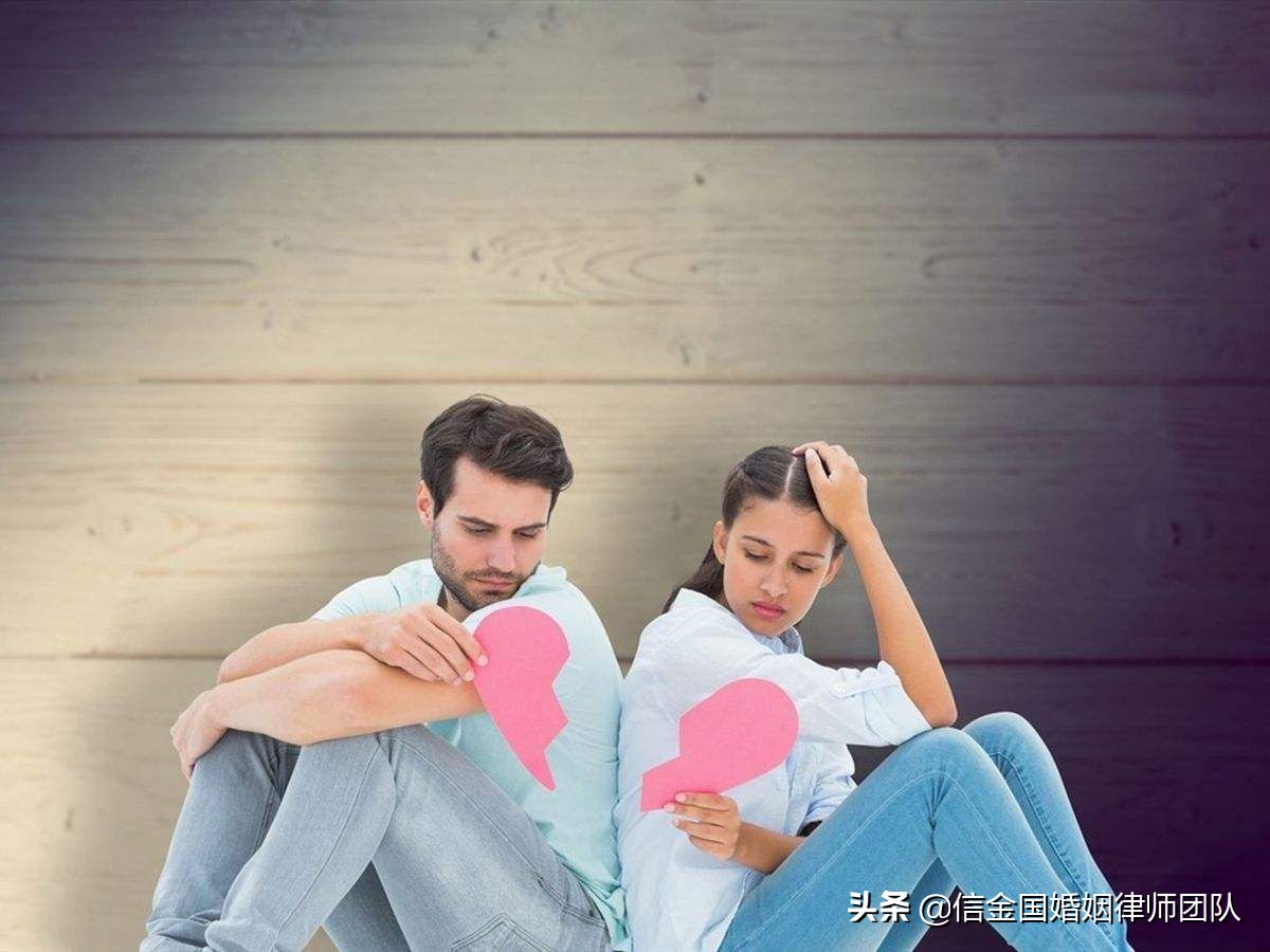 北京离婚律师：离婚诉讼中14种“夫妻感情确已破裂”情形
