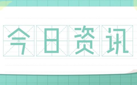 ​论会计法律法规（会计专业例文）