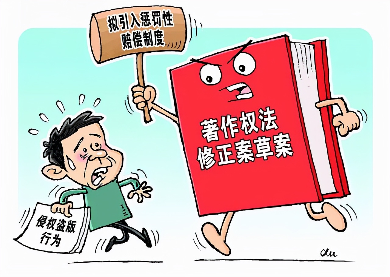 如何认定论文抄袭