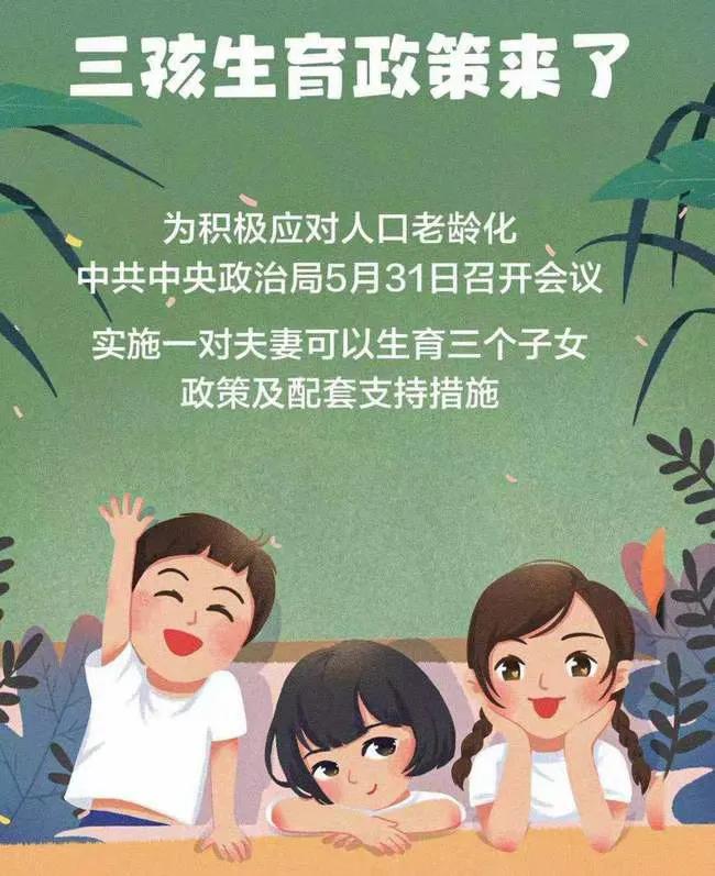 丧假和产假的法律法规,你不能不知