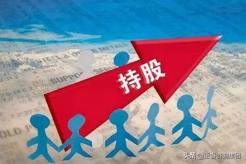 什么是股权激励 股权激励是什么意思