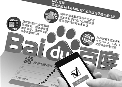 一周早知道｜《网络安全法》6月1日正式实施